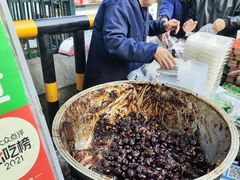 -马文章胖子甑糕(洒金桥店)