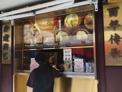-南翔馒头店(豫园店)