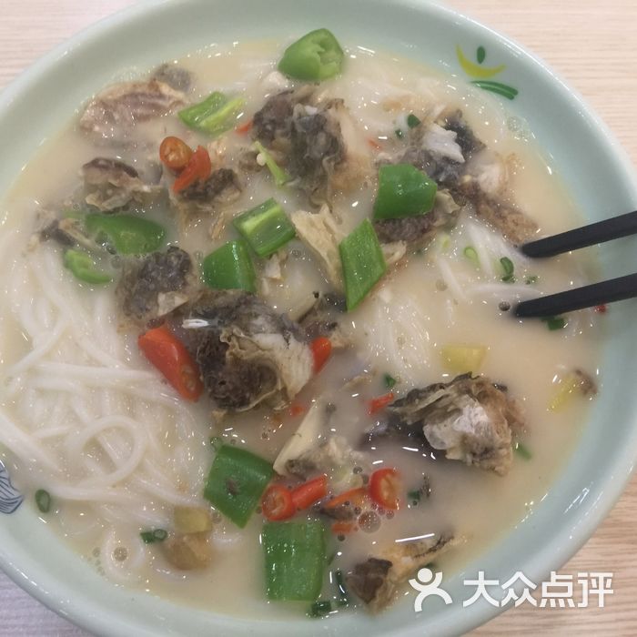 湘南红源味砍肉粉