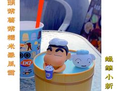 -DQ·蛋糕·冰淇淋(余姚万达店)