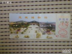 -茂陵博物馆