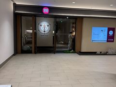 -常乐·对症推拿(嘉里中心第132分店)