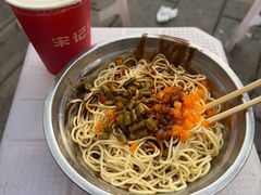 -宋记热干面馆(五福路店)