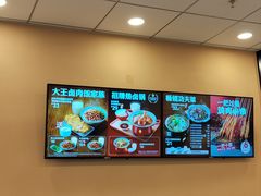 -永和大王(茉莉上新·星塘街店)