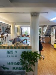 -新雨池不针清祛痘