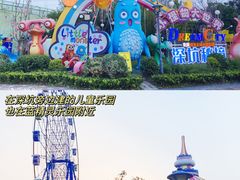 -蓝精灵乐园·世茂精灵之城主题乐园