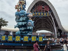 -渔岛海洋度假区