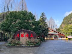 -五泄景区