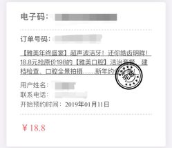 -长沙雅美医疗美容医院