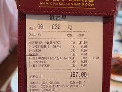 -南昌大饭店·非遗南昌菜(万寿宫店)