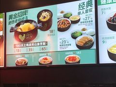 -老乡鸡(金寨分公司店)