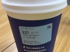 -瑞幸咖啡(新理想大厦店)