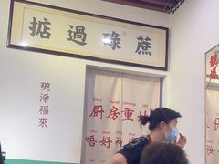 -包工仔·牛杂自助放题