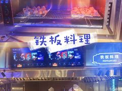 -乔哥铭洋海鲜自助(皇城恒隆广场店)