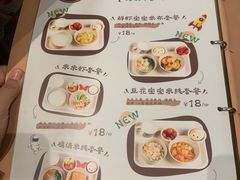-云海肴云南菜·蒸汽石锅鱼(北京良乡华冠店)