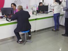 -中国电信(国和路营业厅)