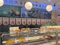 -尚酥坊·手工點心(七里庙店)