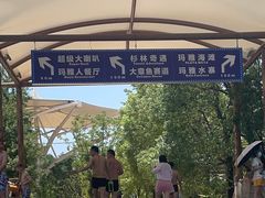 -武汉玛雅海滩水公园