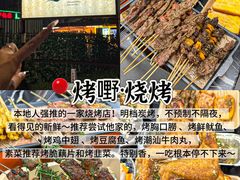 -老潮兴粿品(锦泰店)
