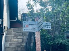 -磁器口古镇