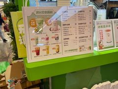 -迷客夏Milksha(无锡苏宁店)