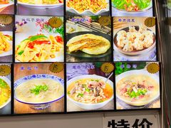 -北三沙家烧麦(北头道街店)