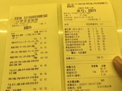 -美奈小馆·东南亚菜(福田星河COCO Park店)
