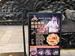 -無二炙坊·和牛烧肉(大钟寺1733店)
