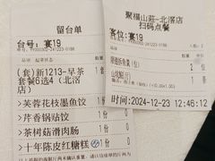 -聚福山莊·寻味顺德(北滘店)