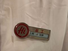 -海底捞火锅(吴中路店)