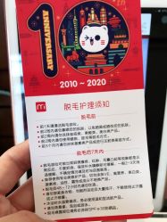 -咪咪比基尼脱毛专业店
