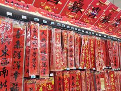 -大润发(康桥店)