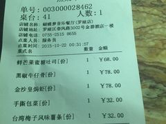 -蝴蝶汇音乐酒馆(罗湖店)