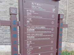 -中国人民抗日战争纪念雕塑园