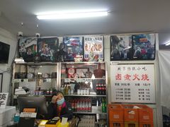 -陈记卤煮小肠