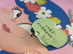 -达美乐比萨(朝阳路店)