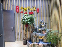-石老头关东饺子王·东北菜(嘉华鑫城店)