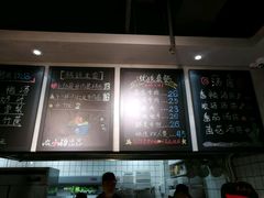 -麻小劲菌汤麻辣烫(体育西路店)