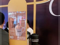 -科学家咖啡(恒隆广场店)