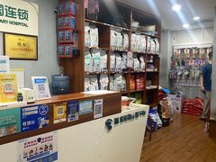 -瑞派动物医院·绝育·犬猫全科·预防医学(光景江南中店)