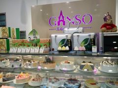 -GANSO元祖食品(双井店)