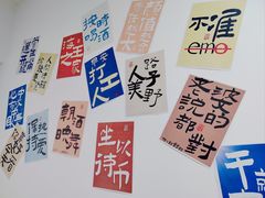 -不贰手作陶艺diy·烧玻璃·银饰团建(人民大学店)