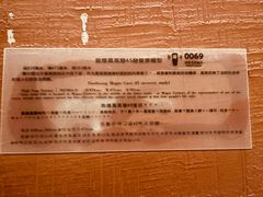 -敦煌市博物馆
