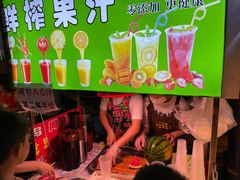 -捞沙巷
