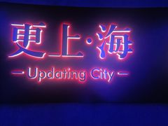 -东方明珠·空中旋转餐厅