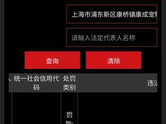 -康成宠物医院24H·CT·核磁共振