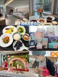 -爱丽馨御景月子中心