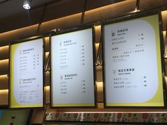 菜单-YO!TEA有茶(科兴科学园店)