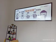 -沪上阿姨·精选茶饮(燕郊富地广场店)
