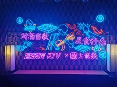 -音乐派KTV(银泰城店)